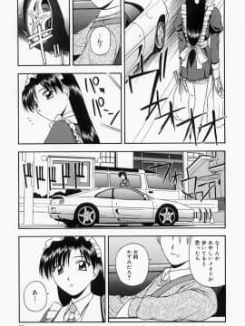 [佐藤茶菓子] ほーむめいどしすたーず_036