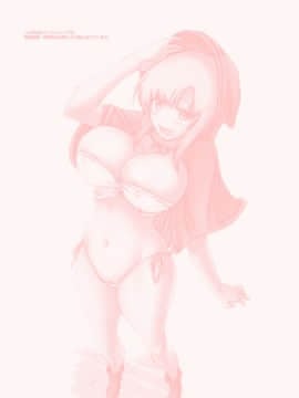 [慶人] 赤ずきんちん。_02
