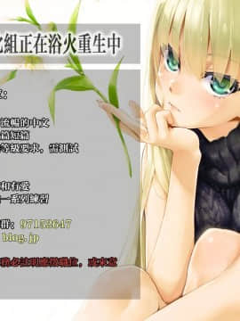[無邪気漢化組] (C94) [Cock-a-Doodle-Doo (森川三郎)] 干物三連ロングアイランド (アズールレーン)__ver.4.1
