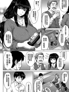 [無邪気漢化組][伊藤エイト] こころのこり 第1話 (COMIC アンスリウム 2017年5月号) [中国翻訳] [DL版]_02_MJK_18_Z1345_002