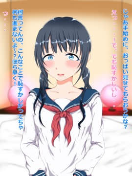 (同人CG集) [ちゃーはん] お金に困ってそうなJ○を大金で釣って種付けセックス_005_005