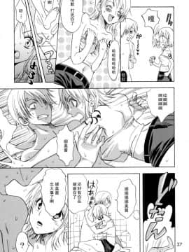 (C75) [くりおね社 (YU-RI)] ナミちゃんとあ・そ・ぼ☆ (ワンピース) [黑条汉化]_036
