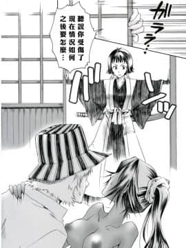 (C70) [くりおね社 (YU-RI)] スパイシー★ハニー (ブリーチ) [中国翻訳]_sphoney_03