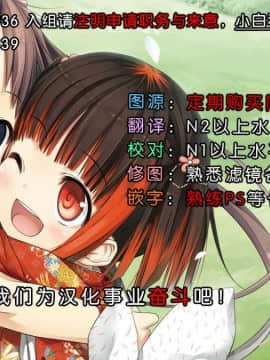 (C83) [薬缶本舗、夜間飛行 (いのうえとみい)] K.S.M.T. (魔法少女まどか☆マギカ) [脸肿汉化组]_2015