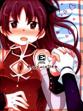 (C85) [Energia (Pikachi)] さやかちゃんと杏子ちゃんがただHする本。 (魔法少女まどか☆マギカ) [脸肿汉化组訳]_03_C85EnergiaH_002