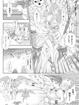 [裏イヌ亭 (くろ犬)] 新米天使を零落_H017_003