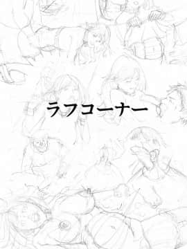 [裏イヌ亭 (くろ犬)] 女海賊の末路 [DL版]_35