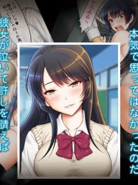 (同人CG集) [U.R.C (桃屋しょう猫)] 女子校生理不尽レイプ～高飛車な彼女にお仕置きだ!～_002_01
