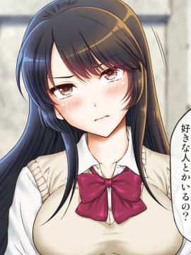 (同人CG集) [U.R.C (桃屋しょう猫)] 女子校生理不尽レイプ～高飛車な彼女にお仕置きだ!～_011_0103
