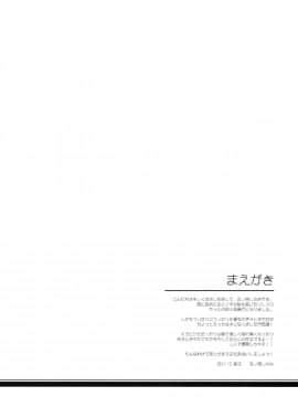 (C81) [しのしの (志ノ原しのめ)] All I need is your smile (魔法少女まどか☆マギカ) [Myutta漢化]_004