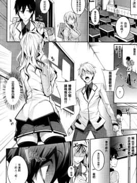 [ななお] Master_ Piece_040
