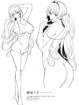 [ななお] Master_ Piece_081