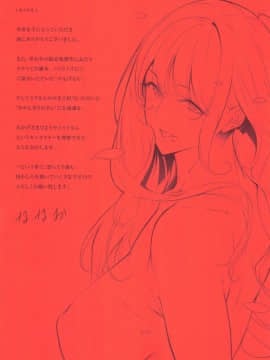 [ななお] Master_ Piece_189