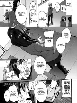 [ななお] Master_ Piece_208