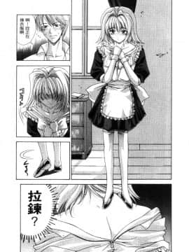 [東雲舞樹]入侵核心_CLOOP_005