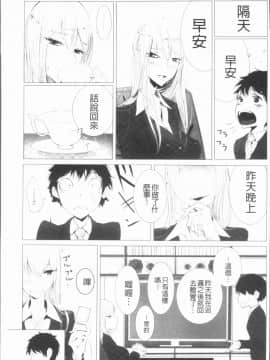 [4K漢化組][アンソロジー] 二次元コミックマガジン 刑務所で喘ぐ女たち_067