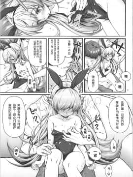(C94) [薬味紅生姜] パチ物語 Part16 しのぶデビュー (化物語) [神原祖母汉化组] （Chinese）_006