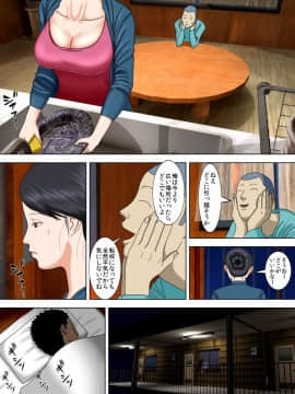 [水無月三日][夫は獄中、一方妻は・・・1～タイ人妻編～]_13
