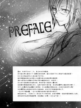 [脸肿汉化组] (C83) [曖昧模糊 (早乙女もこ乃)] 8+2 (新世紀エヴァンゲリオン)_04