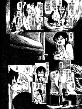 [アンソロジー] 美少女被虐調教 [中]_012