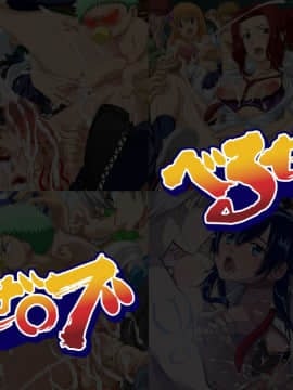 [LolitaChannel (ありがせしんじ)] 有名キャラ官能小説CG集 第220弹!!ベ○・トーはぁはぁCG集(ベン・トー)_haikei