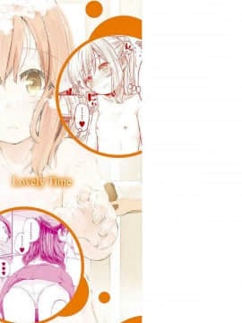 [風的工房][ほた。] ラブみごろ。 愛的適賞期。_002-2