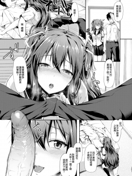 [淡夢]あにぴゅれーたー(コミックゼロス #52)[MJK-17-Z513][無修正][無邪気漢化組]_MJK-17-Z513-006