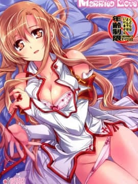 [空気系★漢化] (C83) [Plum (かん奈)] Married Love (ソードアート · オンライン)_001