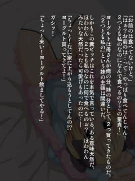 (同人CG集)[ダイジョビ研究所] 精液ボテ→お〇んこ射精 ～スーパーリア充になった僕 ドスケベビッチと精液ボテライフ～_0021