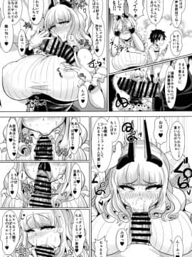 (C92) [新春山東省 (ぶかつ)] 密着!!カルデアコスプレセックス24時!!! ~ドスケベ吸血アサシン編~ (FateGrand Order)_thiccmilla09