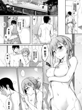 [無邪気漢化組] [太阳鸽子重嵌] [ゆうさりつかた (淡夢)] 鈴の音を聞いて (艦隊これくしょん -艦これ-) [無修正] [DL版]_010