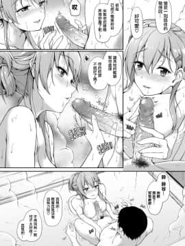 [無邪気漢化組] [太阳鸽子重嵌] [ゆうさりつかた (淡夢)] 鈴の音を聞いて (艦隊これくしょん -艦これ-) [無修正] [DL版]_012