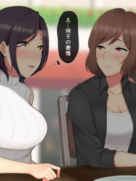 (同人CG集) [のり伍郎] セックスダイエット～遥香さんのパコパコ奮闘記～_006