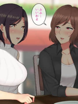 (同人CG集) [のり伍郎] セックスダイエット～遥香さんのパコパコ奮闘記～_007