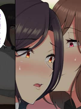 (同人CG集) [のり伍郎] セックスダイエット～遥香さんのパコパコ奮闘記～_012