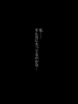 (同人CG集) [のり伍郎] セックスダイエット～遥香さんのパコパコ奮闘記～_018