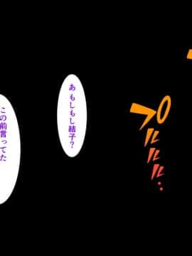 (同人CG集) [のり伍郎] セックスダイエット～遥香さんのパコパコ奮闘記～_021