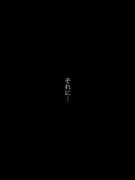 (同人CG集) [のり伍郎] セックスダイエット～遥香さんのパコパコ奮闘記～_023