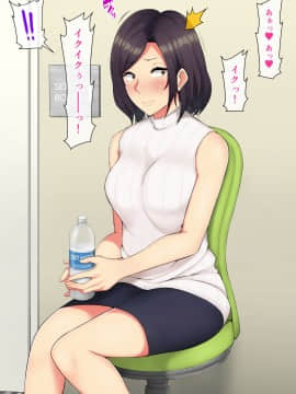 (同人CG集) [のり伍郎] セックスダイエット～遥香さんのパコパコ奮闘記～_032