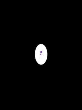 (同人CG集) [のり伍郎] セックスダイエット～遥香さんのパコパコ奮闘記～_057