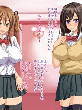 (同人CG集) [コキュの部屋] ムチムチJ○ だぶる売春_003_002