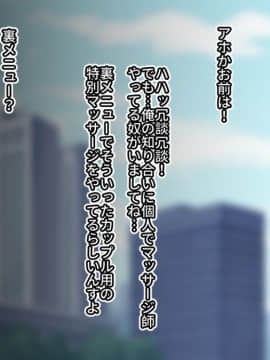 (同人CG集) [はらぺこ定食] ご無沙汰北欧美人妻に性感マッサージを！軽い寝取らせのはずが…_gobusata_006