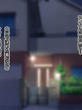 (同人CG集) [はらぺこ定食] ご無沙汰北欧美人妻に性感マッサージを！軽い寝取らせのはずが…_gobusata_009