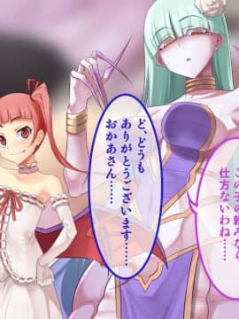 (同人CG集) [T-project (木下)] 魔王軍VS催眠術～超能力で魔族の幹部を催眠レ〇プ!～_06_10