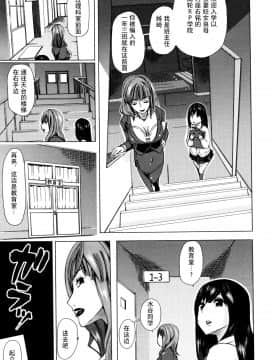[夏月兔个人汉化][チキコ] 獣姦教室_012