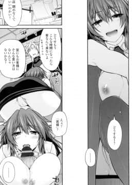 (成年コミック) [宮社惣恭] まぐ愛せっくす [DL版]_010