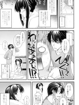 (成年コミック) [宮社惣恭] まぐ愛せっくす [DL版]_148