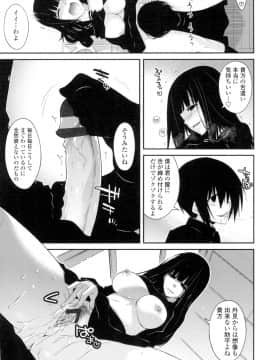 (成年コミック) [宮社惣恭] まぐ愛せっくす [DL版]_182