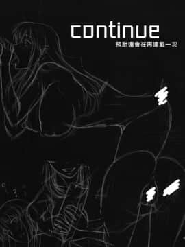 [沒有漢化] (C93) [集団暴力(むらさき朱)] 白昼に街中で全裸露出オナニーしちゃうのってきもちいい3_22