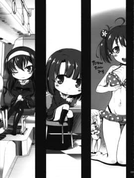 [沒有漢化] (C93) [集団暴力(むらさき朱)] 白昼に街中で全裸露出オナニーしちゃうのってきもちいい3_26